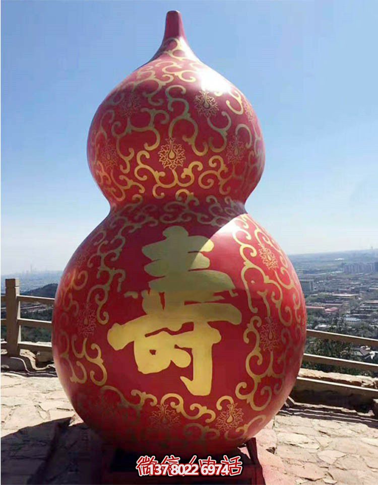 大型玻璃鋼葫蘆雕塑，為廣場(chǎng)景觀(guān)增添壽命魅力