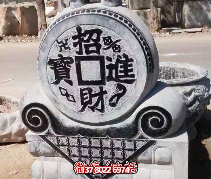 招財(cái)進(jìn)寶，仿古抱鼓石門墩