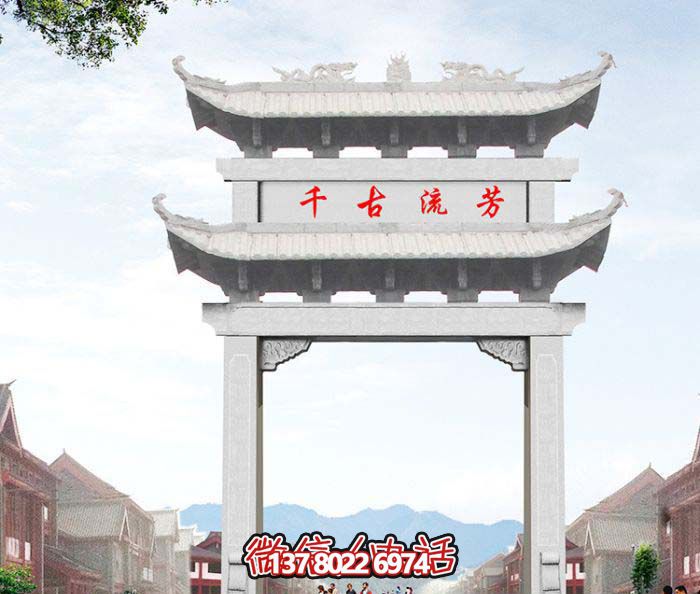 大理石雕牌坊，傳承古老文化