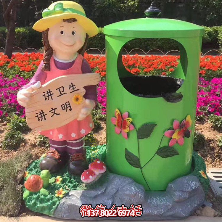 卡通形象垃圾箱雕塑——活色生香，點(diǎn)綴綠色公園