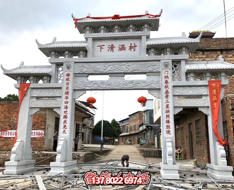 漢白玉牌坊石雕，點(diǎn)綴鄉(xiāng)村建設(shè)