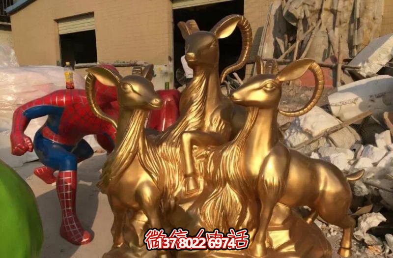 開(kāi)泰吉祥雕塑，純銅鑄造，羊年生肖瑞氣滿滿