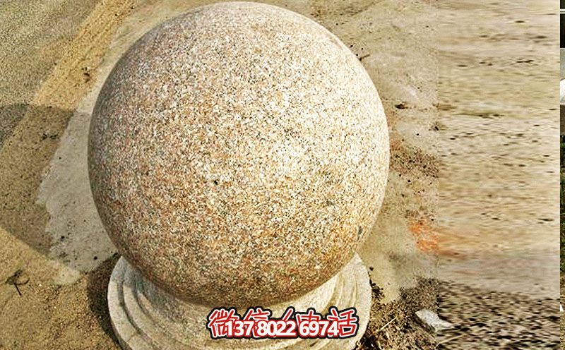 花崗巖擋車(chē)石球 花崗巖擋車(chē)石球