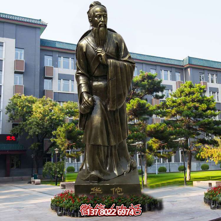 仿銅玻璃鋼雕塑，以華佗為鼻祖的醫(yī)院園林外科裝飾