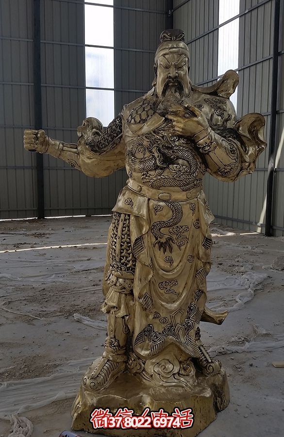 “關(guān)公大型噴金烤漆銅雕塑，添色庭院”