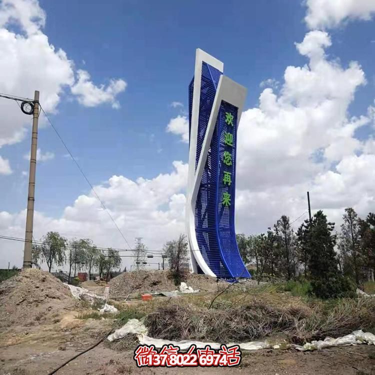 創(chuàng)意不銹鋼景觀(guān)標(biāo)志雕塑，點(diǎn)綴美麗公園