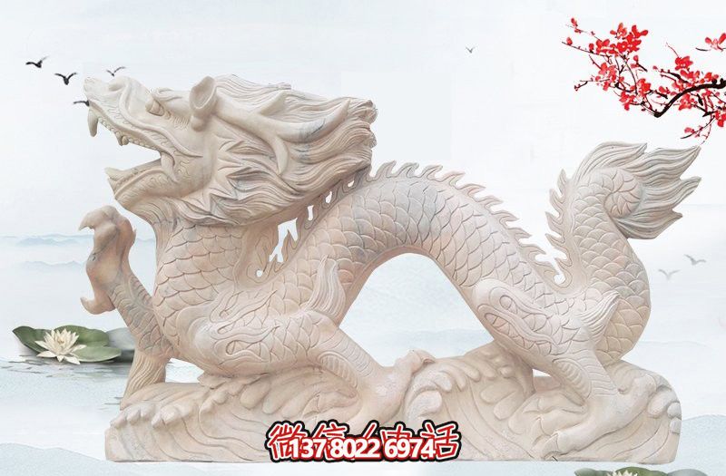 白玉龍漢白玉雕塑，現(xiàn)代景區(qū)戶外創(chuàng)意裝飾