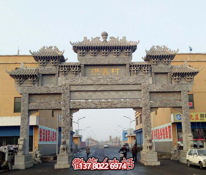 精美仿古斗拱三門牌坊石雕，擺放村口裝點(diǎn)環(huán)境