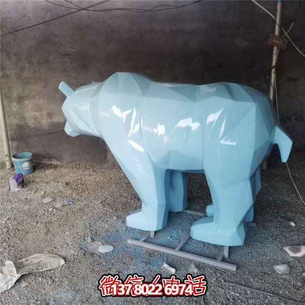 幾何形玻璃鋼北極熊抽象雕塑擺件，為你的戶外公園裝點(diǎn)