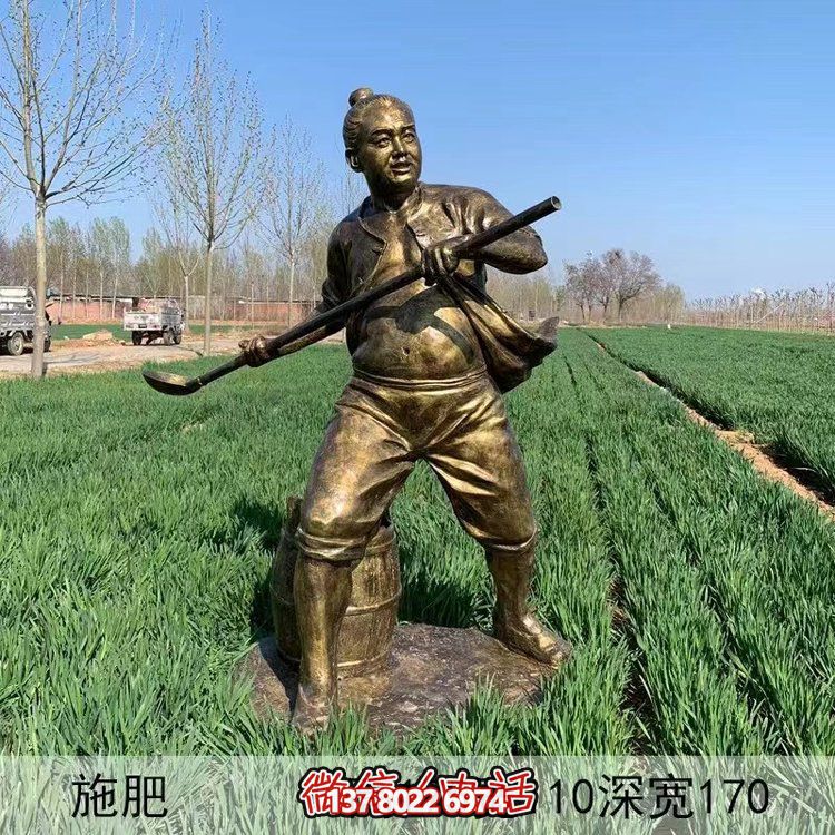 施肥，玻璃鋼勞動人物生活情景雕塑