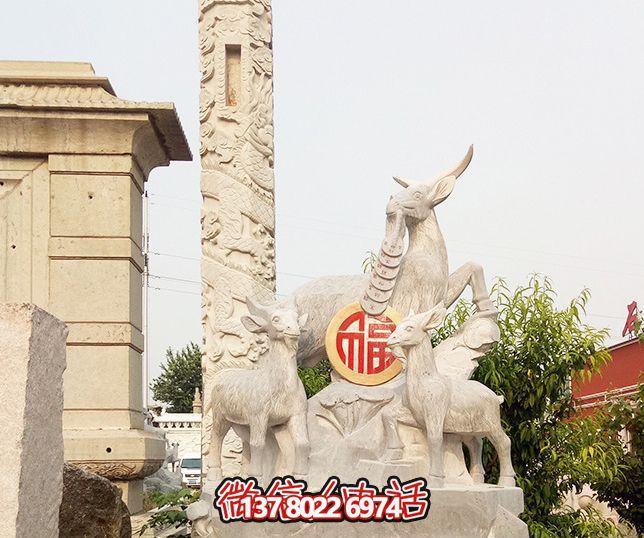 廣場(chǎng)漢白玉石雕浮雕吉祥招財(cái)三陽(yáng)開泰雕塑 廣場(chǎng)漢白玉石雕浮雕吉祥招財(cái)三陽(yáng)開泰雕塑