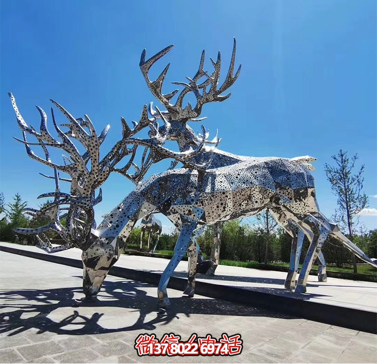 不銹鋼鹿，塊面打孔梅花鹿