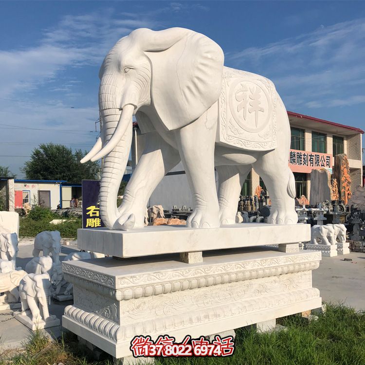 戶(hù)外工廠漢白玉石雕鎮(zhèn)宅招財(cái)大象雕塑