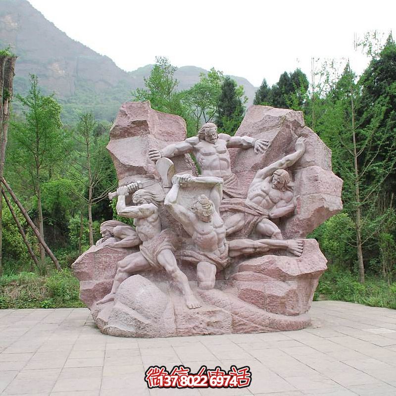 旅游區(qū)景點(diǎn)晚霞紅大理石盤古開(kāi)天神話傳說(shuō)情景景觀石雕