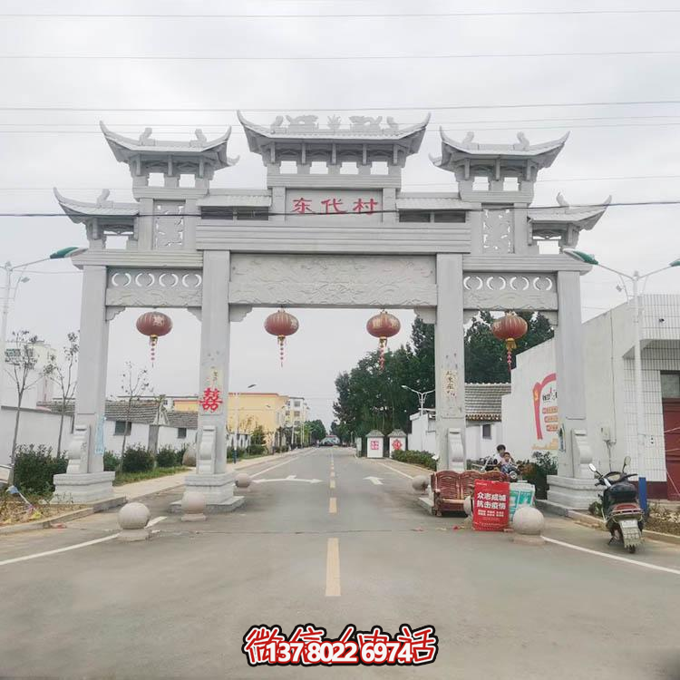村莊石牌坊，三間四柱道路過(guò)道牌坊