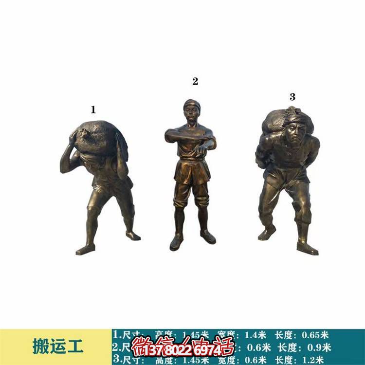 銅雕戶(hù)外園林景觀(guān)情景小品搬運(yùn)工人物雕塑