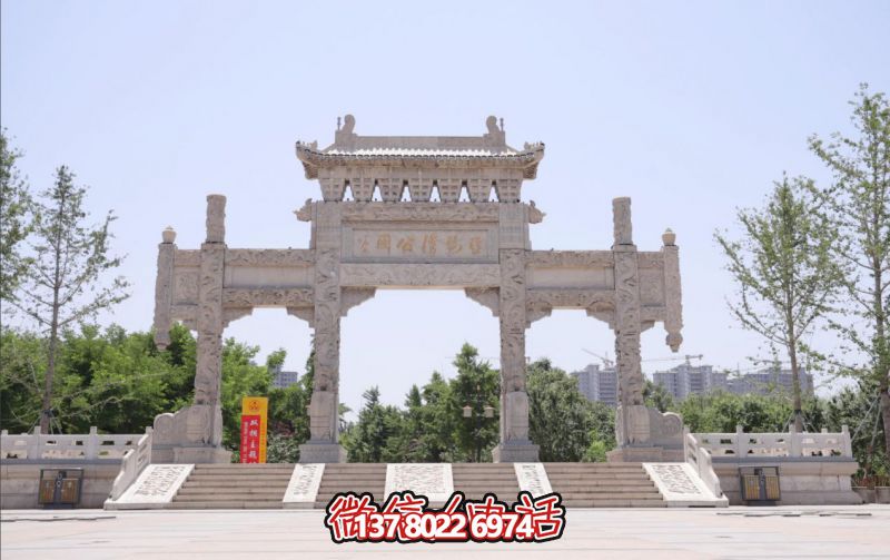 石雕牌樓，石雕欄板項(xiàng)目——山東德州平原縣琵琶灣公園工程